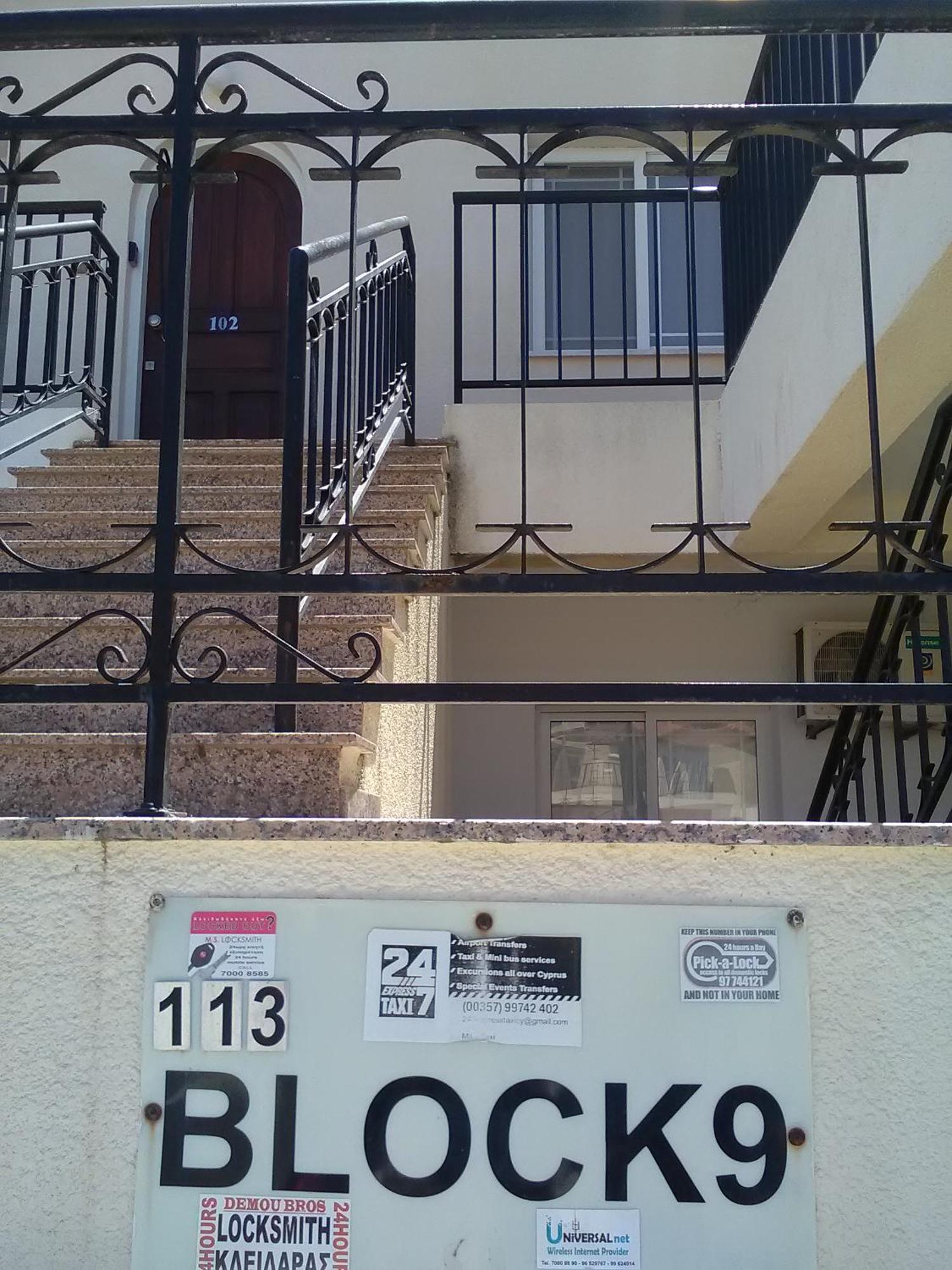 Cyking 2 Bed Apartment With Pool & 10 Min To Beach Paphos Pokoj fotografie